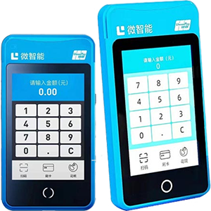 永州拉卡拉微智能POS机